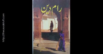 Raam Deen - Mumtaz Mufti - Review